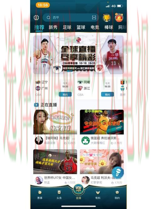 免费下载皇冠体育直播APP观看赛事 免费下载皇冠体育直播APP观看赛事