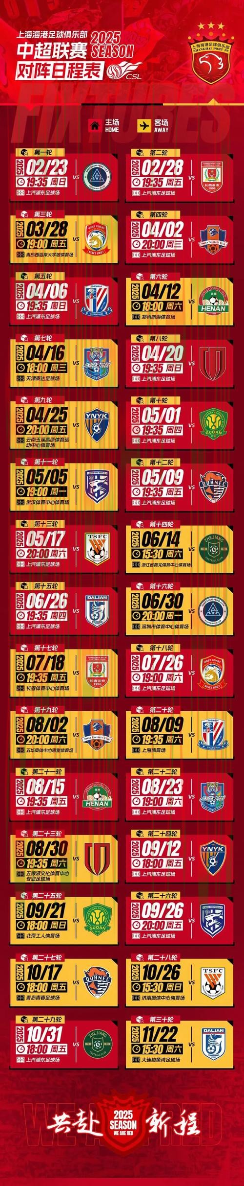 亿博APP安卓版免费下载平台