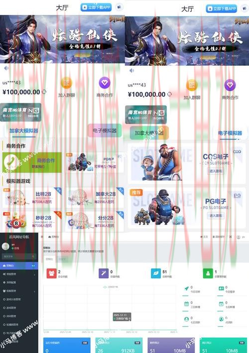 探索极速电竞APP官网的精彩世界 探索极速电竞APP官网的精彩世界
