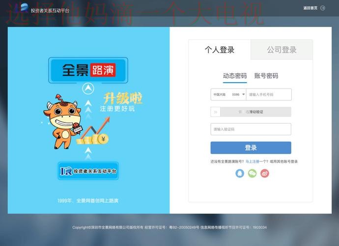 尊龙体育网页版登录注册官方平台 尊龙体育网页版登录注册官方平台