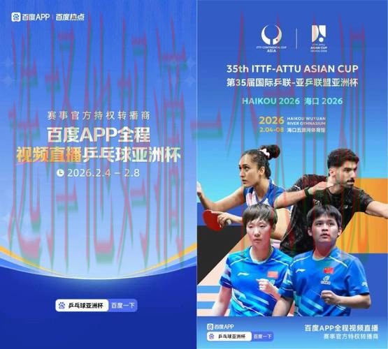 尊龙体育网页版登录注册官方平台 尊龙体育网页版登录注册官方平台