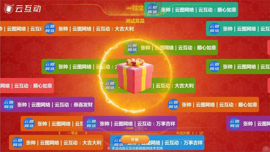 下载金年会APP：畅享精彩活动与体验