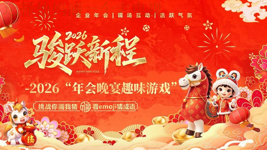 下载金年会APP：畅享精彩活动与体验