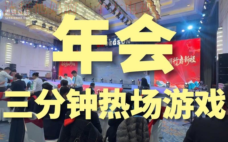 下载金年会APP：畅享精彩活动与体验