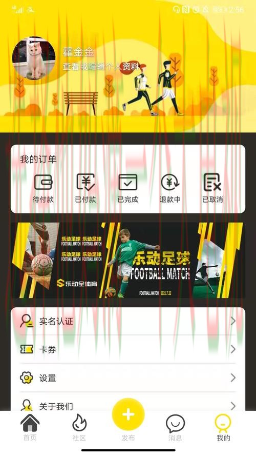 乐动体育最新官网入口在线体验