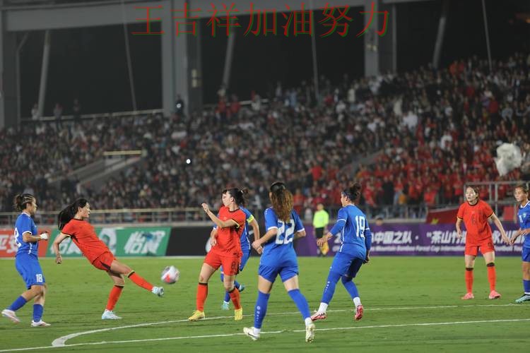 中国女足末节发力完成逆转 防守端问题再次暴露