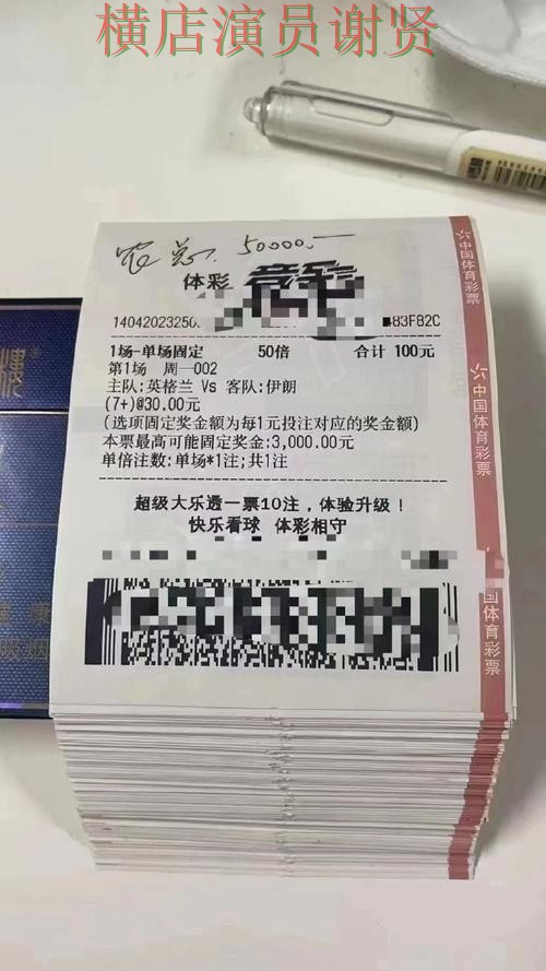 世界杯投注平台合集深度评测合集:覆盖稳定性评测与入口方式 - 世界杯全球总决赛 世界杯投注平台合集深度评测合集:覆盖稳定性评测与入口方式 - 世界杯全球总决赛