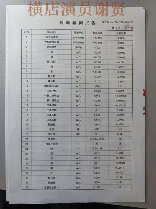 开云世界杯投注网站大全与平台对比评测 开云世界杯投注网站大全与平台对比评测